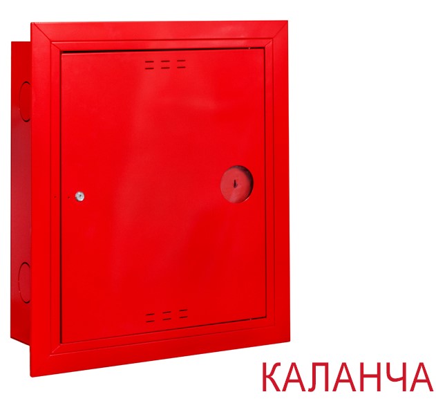 КАЛАНЧА-01-ВГК